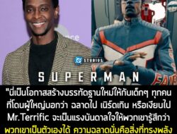 "นี่เป็นโอกาสในการสร้างบรรทัดฐานใหม่ให้กับเด็กๆ ไม่ใช่แค่เด็กผิวดำ แต่เด็กๆ ทุกคนที่โดนผู้ใหญ่บอกว่า พวกเขาฉลาดไป หรือเน…