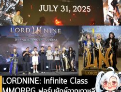 [News] LORDNINE: Infinite Class MMORPG ฟอร์มยักษ์จากเกาหลี เตรียมลุยพร้อมกัน 31 ก.ค. นี้ . วันนี้ทางเพจเกมถูกบอกด้วย ได้…