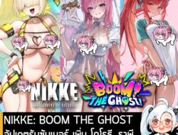 [News] NIKKE อัปเดตรับซัมเมอร์ “BOOM THE GHOST” เพิ่ม โดโรธี, อิเล็กก์ และราพี ในชุดว่ายน้ำ เข้าเกมแล้วตอนนี้! . เหล่าผู…