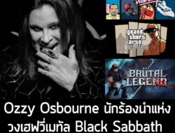 [News] Ozzy Osbourne นักร้องนำแห่งวงเฮฟวี่เมทัล Black Sabbath เสียชีวิตแล้วในวัย 76 ปี  . จากรายงานของ BBC ระบุว่า คุณ O…