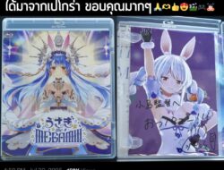 จะชายหรือหญิงก็ขิงได้หมด เพราะเขาคือ Hideo Kojima . อนึ่ง ในภาพคือ 1st Usada PekoLive "-USAGI the MEGAMI!!-" แผ่น Blu-ra…