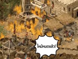 เตรียมพบกับ Appetizer Ep2 : Stronghold Crusader Definitive Edition เจอกัน พรุ่งนี้ 6 สิงหาคม 20.00! ช่องแดงที่เดิม