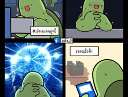 สภาพแอดมินก่อนไปแข่งการ์ดเมื่อก่อนก็ประมาณนี้เลย แต่จบไม่เหมือนเต่าตรงที่หาไม่เจอ (มาเจออีกทีหลังแข่ง) เลยต้องเอาอะไรสัก…