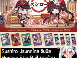 [News] Sushiro ประเทศไทย จับมือ Honkai: Star Rail มาพร้อมสินค้าพิเศษจากเกม เริ่ม 25 ส.ค.  . Sushiro Thailand แฟรนไชส์ซูช…