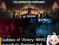 [News] Goddess of Victory: NIKKE ประกาศจับมือ Resident Evil เตรียมเผยรายละเอียดเพิ่มเติม ตอน ตี 1 นี้  . GODDESS OF VICT…