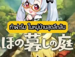 มาใช้ชีวิตสบายๆ(?) แต่ตอนกลางคืนนี่ไม่รับประกันนะ #เกมถูกบอกด้วย #sheapgamer