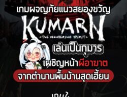 พี่แจ๊คคะ พากุมารน้อยกลับบ้านกัน ระวังพวกผีร้ายด้วยล่ะ #sheapgamer #เกมถูกบอกด้วย #เกมไทย
