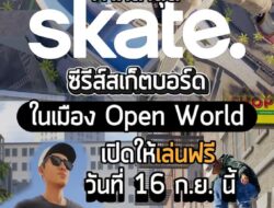 วัยรุ่นไถบอร์ดภาคใหม่มาแล้วจ้า #sheapgamer #เกมถูกบอกด้วย #skate