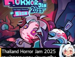 [News] Thailand Horror Jam 2025ชวนปลุกความหลอน ผ่านงานสร้างเกม 24 – 31 ต.ค นี้ แบบออนไลน์ . เตรียมตัวให้พร้อมสำหรับเทศกา…