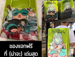 [Article] ว่าด้วยของแจกฟรีและการตลาดที่ (น่าจะ) เด่นสุดใน TGS 2025 . อันนี้จริงๆท่านเจ้าลัทธิแห่หัว Pochi Pochi