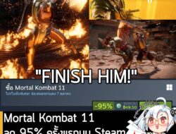 Mortal Kombat 11 กำลังลดราคา 95% ในเว็บ Steam เหลือราคา 49.50 บาท . ส่วน Mortal Kombat 11 Ultimate ลด 85% เหลือ 237 บาท…