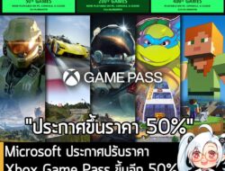 [News] Microsoft ประกาศปรับราคา Xbox Game Pass ขึ้นอีก 50% โดย Ultimate อยู่ที่ $30/เดือน . Microsoft ประกาศปรับราคา Xbo…