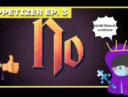 Appetizer EP.3 – Noita เกม Pixel Roguelike ที่ทุกพิกเซลพร้อมจะฆ่าคุณ . Longform video โดยเบิรืดเดอะแมวน้ำ เดินทางมาถึงตอ…