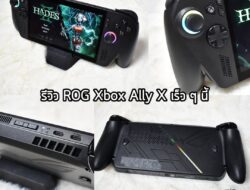 [Teaser] เตรียมอ่านรีวิว ROG Xbox Ally X จากเกมถูกบอกด้วยได้เร็วๆนี้ . ตอนนี้ ROG Xbox Ally X เครื่อง Handheld ตัวตึงจาก…