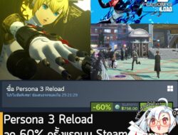 Persona 3 Reload กำลังลดราคา 60% ในเว็บ Steam เหลือราคา 756 บาท . ส่วนเวอร์ชันอื่นๆ ลดราคาดังนี้ . Persona 3 Reload Digi…