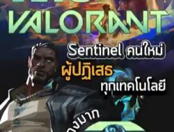 #เกมถูกบอกด้วย #sheapgamer #valorant #veto