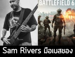 [News] Sam Rivers มือเบสของวง Limp Bizkit เสียชีวิตแล้วในวัย 48 ปี . เป็นข่าวเศร้าของทั้งวงการเพลงเมทัลและเกม เมื่อทาง L…