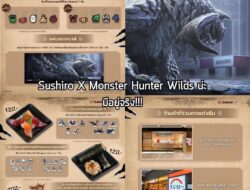หลังจากปล่อยภาพปริศนา(?) ไปเมื่อวันก่อน ตอนนี้ก็ประกาศออกมาแล้วนะครับว่า แคมเปญ #SushiroTHxMHWilds กำลังจะเริ่มขึ้นแล้วใ…