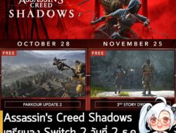 [News] Assassin's Creed Shadows เตรียมลง Switch 2 วันที่ 2 ธ.ค. พร้อมเผยเนื้อหาอัปเดตฟรี 2 ตัว . Ubisoft และ Ubisoft Que…