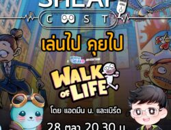 [Live] เล่นไปคุยไป Walk of Life กับ แอดมึน น และ เบิร์ด เดอแมวน้ำ . พรุง่นี้ 2 ทุ่มครึ่ง ไลฟ์เล่นเกมกระดานสุดปั่นจากผู้ส…