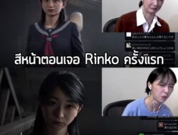 ต่อให้ฟังญี่ปุ่นไม่ออก แค่ดูสีหน้าตอนเล่นเกมก็สนุกแล้ว จริงๆ นะเนี่ย . คุณ Konatsu Kato นักแสดงผู้รับบทเป็น Hinako Shimi…