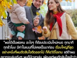 [News] PewDiePie ยูทูบเบอร์ระดับตำนานประกาศ "แขวนจอย" เพราะหากมีเวลาจำกัด ก็อยากใช้กับสิ่งอื่นมากกว่าเกม . คุณ Felix Kje…