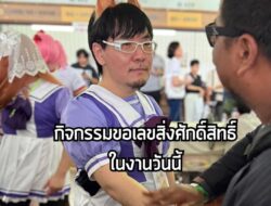 มางานม้าวันนี้คุณจะได้เจอสิ่งศักดิ์สิทธิ์ประจำงาน Taksapol Sriwachirawat #UmaCommuEvent