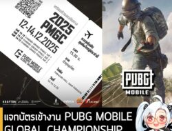 [News] แจกบัตรเข้างาน PUBG MOBILE Dunia CHAMPIONSHIP 2025 ร่วมกิจกรรมได้ในโพสต์ . 🎮 กิจกรรมแจกบัตรเข้างาน PUBG MOBILE…