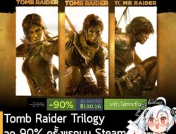 Tomb Raider Definitive Survivor Trilogy กำลังลดราคา 90% ในเว็บ Steam เหลือราคา 190.16 บาท  . โดยแพ็คเกจนี้ ประกอบด้วย To…