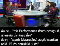 จากที่มีการนำเสนอข่าว นักแข่งหญิง eSport ROV ชาวไทย "Tokyogurl" มีการกระทำที่ไม่โปร่งใสระหว่างแข่งกับทีมชาติเวียดนาม จนน…