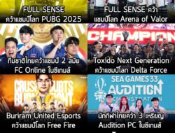 เรียกได้ว่าเป็นประเด็นร้อนในวงการ eSports ไทย เมื่อ นางสาว ณภัทร วราสินธ์ หรือ Tokyogurl นักกีฬา ROV ทีมชาติไทยที่ชูนิ้ว…