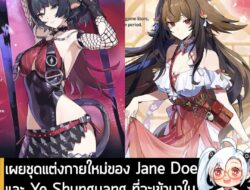 [News] เผยชุดแต่งกายใหม่ของ Jane Doe และ Ye Shunguang ที่จะเข้ามาใน Zenless Zone Zero v2.5 . HoYoverse เปิดเผยชุดแต่งกาย…