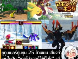 [News] ยูทูบเบอร์ทุ่มทุน 25 ล้านเยน เสี่ยงทำเกมในฝัน "ขายไม่ออกก็ไม่เป็นไร" แต่กลับขายได้ 60,000 ชุด ใน 9 วัน . Mamon Ki…