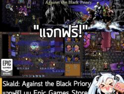 [Deal] Skald: Against the Black Priory แจกฟรี! บน Epic Game Store หมดเวลา 5 ทุ่ม 29 ธ.ค. นี้ . อันนี้ไม่ใช่เกมถูก แต่เป็…