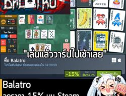 [Deal] Balatro ลดราคา 15% บน Steam เหลือ 267.75 บาท . ดีลนี้หมดเวลาวันที่ 6 ม.ค.  . ลด 15% อีกแล้ว ส่วนเกมก็ไม่ต้องห่วงก…
