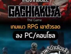 Gachiakuta ลงเป็นเกมมือถือแล้วนะเอ้อ #เกมถูกบอกด้วย #gachiakuta
