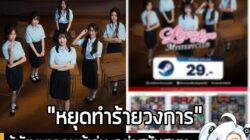 [News] ผู้พัฒนาวอนผู้เล่น อย่าสนับสนุน Love Love Mystery Club ที่ขายต่อแบบ "Steam ออฟไลน์"  . คุณแซ็ค ศรุต ทับลอย ผู้พัฒ…