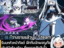 [News] รับบทหัวหน้ากิลด์ ฝึกทีมนักผจญภัย เข้าสู่ป่าต้องห้าม ที่ทุกการตัดสินใจ อาจเปลี่ยนชะตากรรมของโลกใบนี้  . ในตอนนี้…