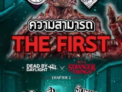 ตัวใหม่โหดอีกละค้าบ #ดบดล #เกมถูกบอกด้วย