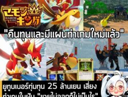 [News] ยูทูบเบอร์ทุ่มทุน 25 ล้านเยน เสี่ยงทำเกมในฝัน "ขายไม่ออกก็ไม่เป็นไร" ล่าสุดขายดีจนคืนทุนใน 1 เดือนแรก! . หากใครยั…