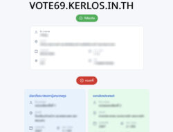 ระ เร็ว!ตรวจสอบด่วน รายละเอียดของผู้มีสิทธิ์เลือกตั้ง ส.ส. และ ออกเสียงประชามติ ว่าสถานที่ที่เลือกตั้งนั้น อยู่ที่ไหน แล…