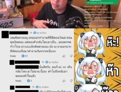 ห๊ะทุกตรง งงทุกบรรทัด ของแทร่ ติดตามนายอาร์มแบบใดห์