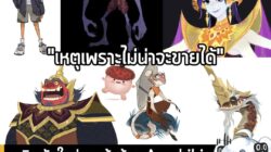 [News] แอนิเมชันใหม่จากผู้สร้าง Amphibia ที่เล่าเรื่องราวเด็กชายในโลก "ผีไทย" โดน Sony ยกเลิกการพัฒนาแล้ว . เป็นข่าวร้าย…