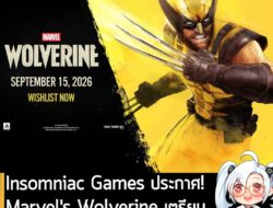 [News] Insomniac Games ประกาศ! Marvel's Wolverine เตรียมวางขาย 15 ก.ย. นี้ บน PS5 . Insomniac Games สตูดิโอผู้พัฒนา Marv…