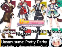 [News] Umamusume: Pretty Derby เปิดตัวอีก 4 ตัวละครใหม่จากม้าแข่งตัวจริง ที่จะอัปเดตเข้าเกมเร็วๆ นี้ . Cygames เปิดเผยม้…