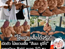 [News] เปิดตัว ไม้แขวนเสื้อ "ฮันมะ ยูจิโร่" จากอนิเมะ Baki ขนาด 50 ซม. ใช้งานได้จริง วางขายฤดูใบไม้ร่วงนี้ . BANPRESTO แ…