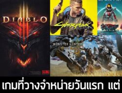 [Live] Sheapcast Live – 27 Feb – Day0 หายนะวันเปิดตัวของหลายๆเกม . วันนี้มาคุยกันเรื่องเกมที่เปิดบริการวันแรก แต่ดันมีหา…