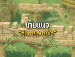 เพราะทำงานมาเครียดๆ ใครๆก็อยากจะชิลกันทั้งนั้นหละ #cozy #cozygame #เกมถูกบอกด้วย #เกม