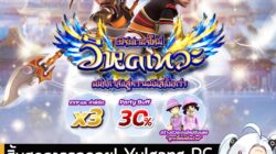 [News] สิ้นสุดการรอคอย! Yulgang PC เปิดเซิร์ฟเวอร์ใหม่ "วิหคเทวะ" พร้อมระบบปีกสุดอลังการ และโบนัส Exp x3! . ชาวโยวกังเตร…