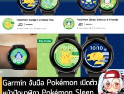 [News] Garmin จับมือ Pokémon เปิดตัวหน้าปัดนาฬิกา Pokémon Sleep สุดน่ารัก แสดงผลการนอนได้ด้วย . สำหรับคนใช้ Garmin และเป…